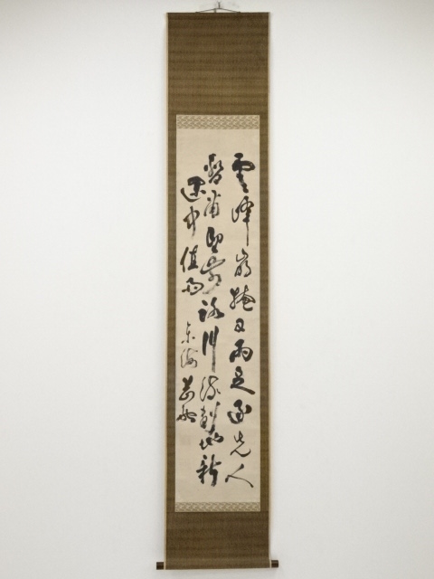 JAPANESE HANGING SCROLL / HAND PAINTED / CALLIGRAPHY / ARTISTS WORK